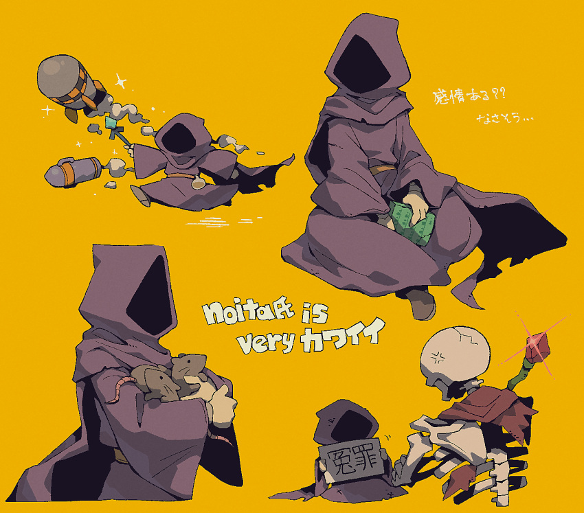 2others, anger_vein, cape, commentary_request, crack, flask, highres, holding