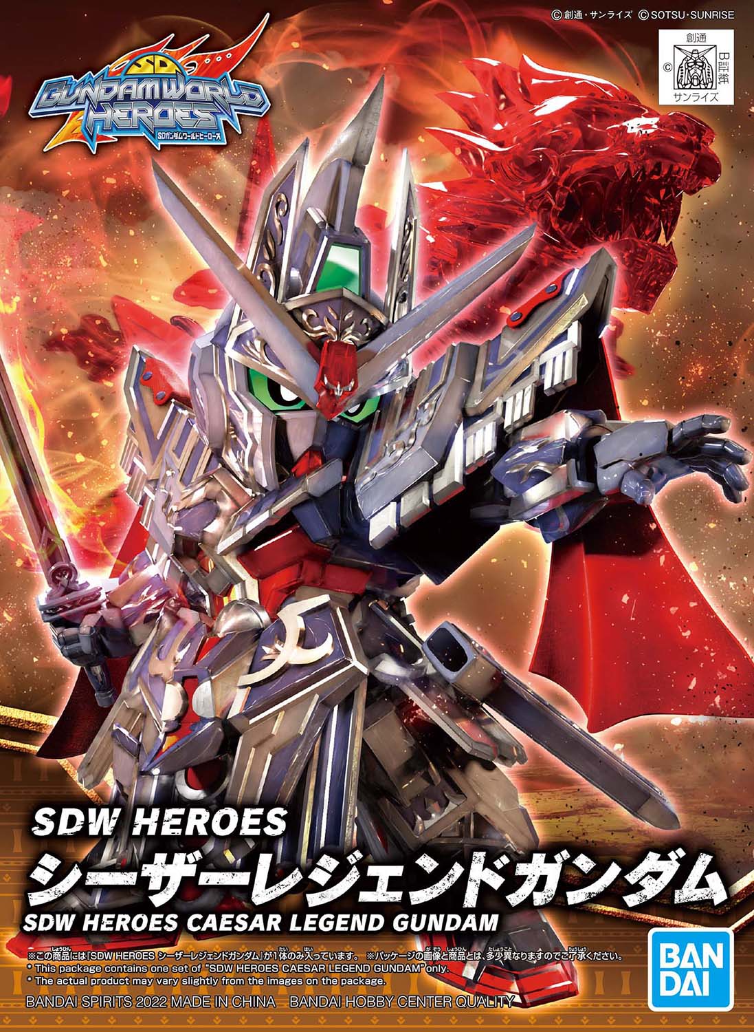 bandai, box_art, caesar_legend_gundam, character_name, copyright_name, green_eyes, gundam, highres