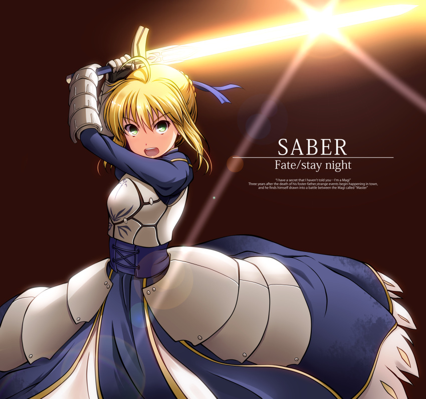 1girl, ahoge, armor, armored_dress, artoria_pendragon_(fate), blonde_hair, character_name, copyright_name