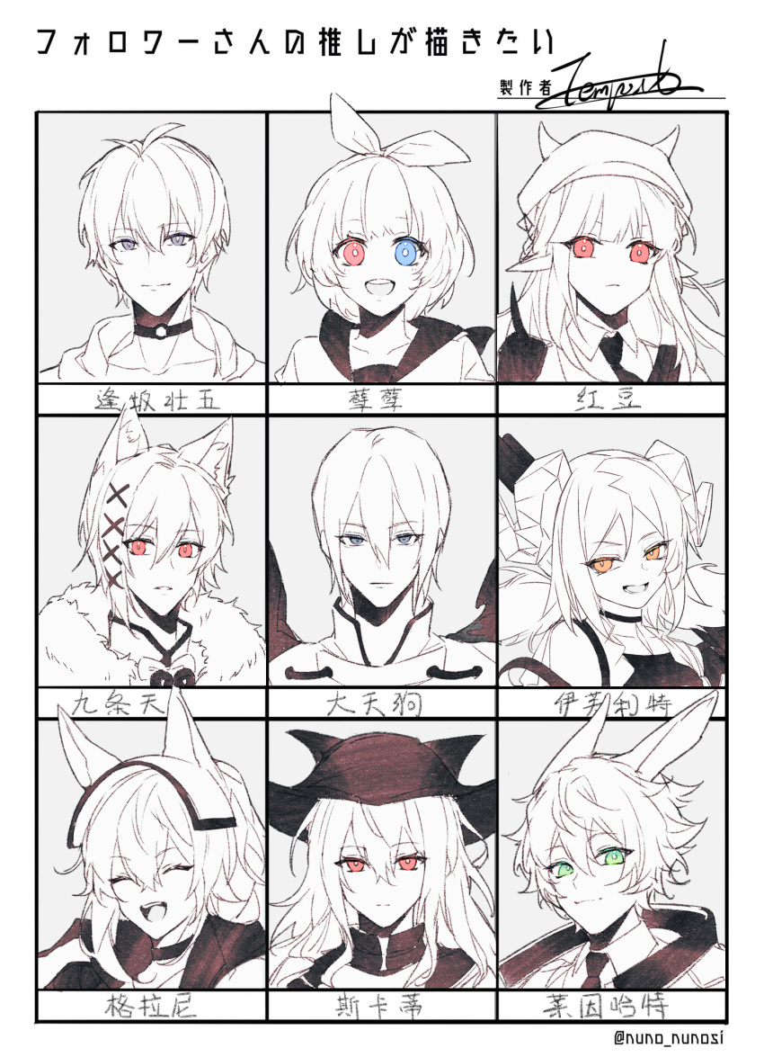 4boys, 5girls, animal_ears, arknights, bangs, blue_eyes, bow, character_name