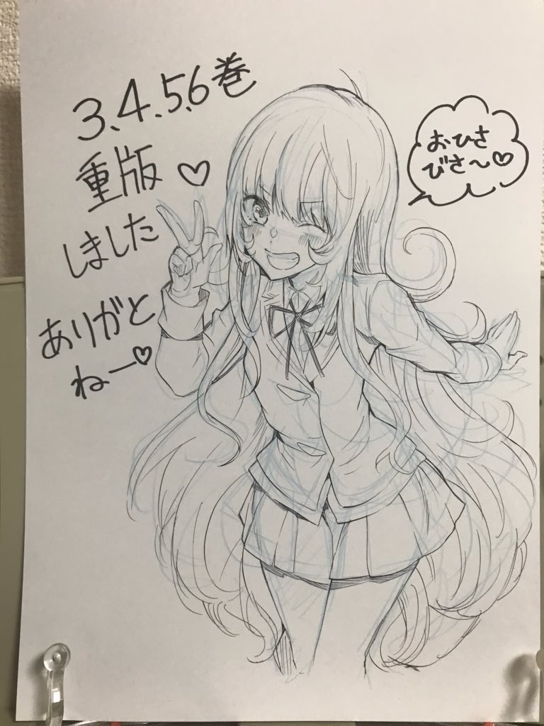 1girl, blush, collared_shirt, eyebrows_visible_through_hair, greyscale, heart, jacket, long_hair