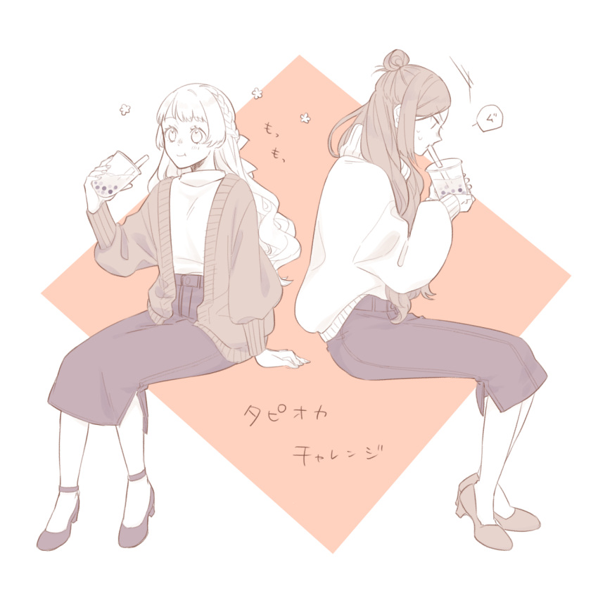 2girls, :t, akisumi, arm_at_side, blue_skirt, braid, bubble_tea, cardigan