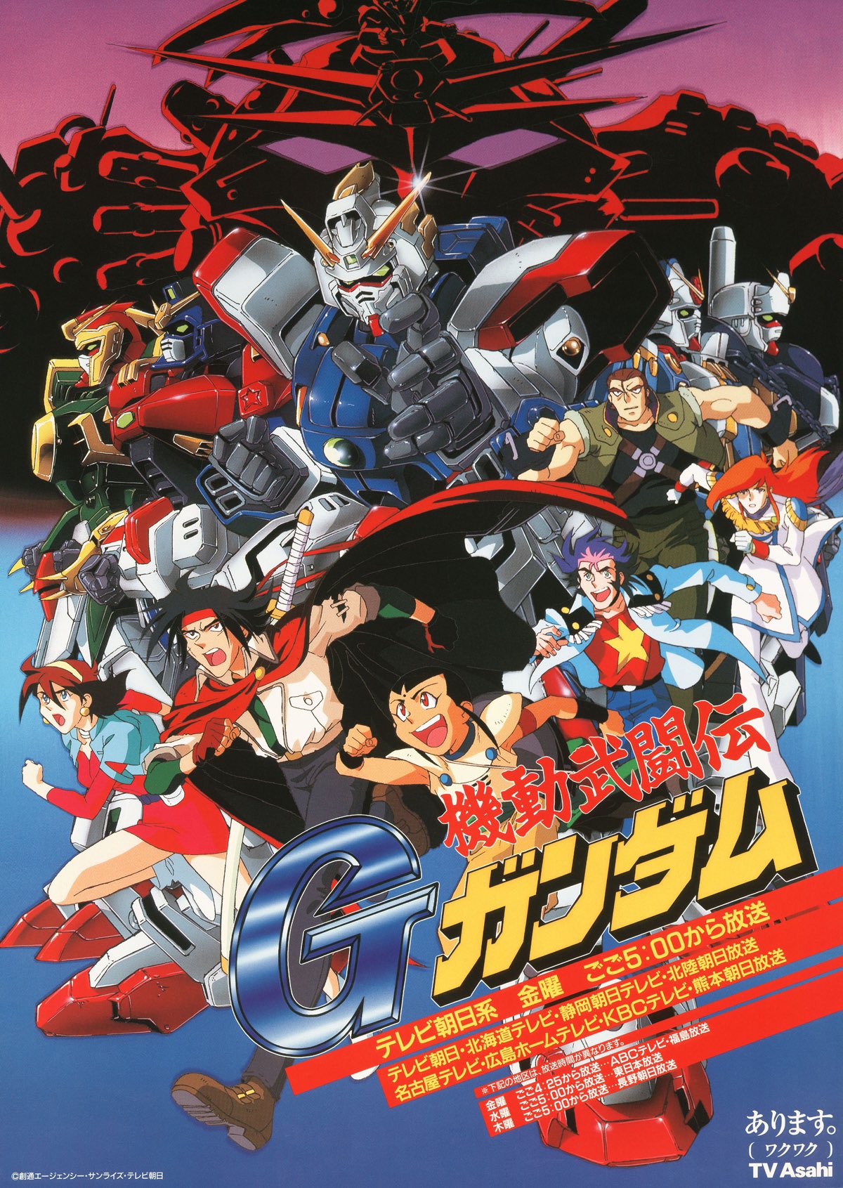 1girl, 5boys, argo_gulskii, black_hair, black_shirt, blue_hair, blue_jacket, bolt_gundam