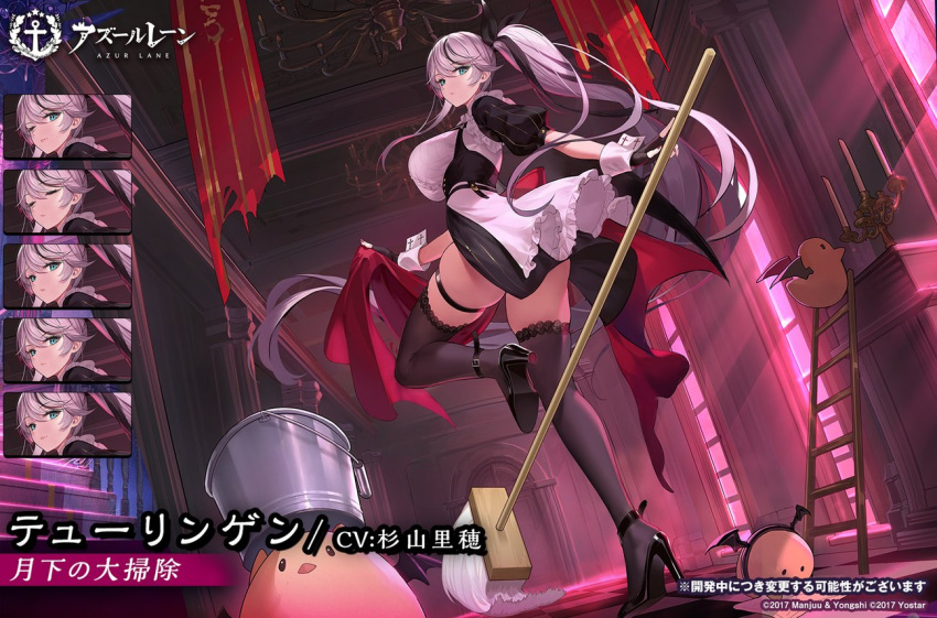 1girl, artist_request, azur_lane, black_footwear, black_gloves, black_hair, blue_eyes, breasts