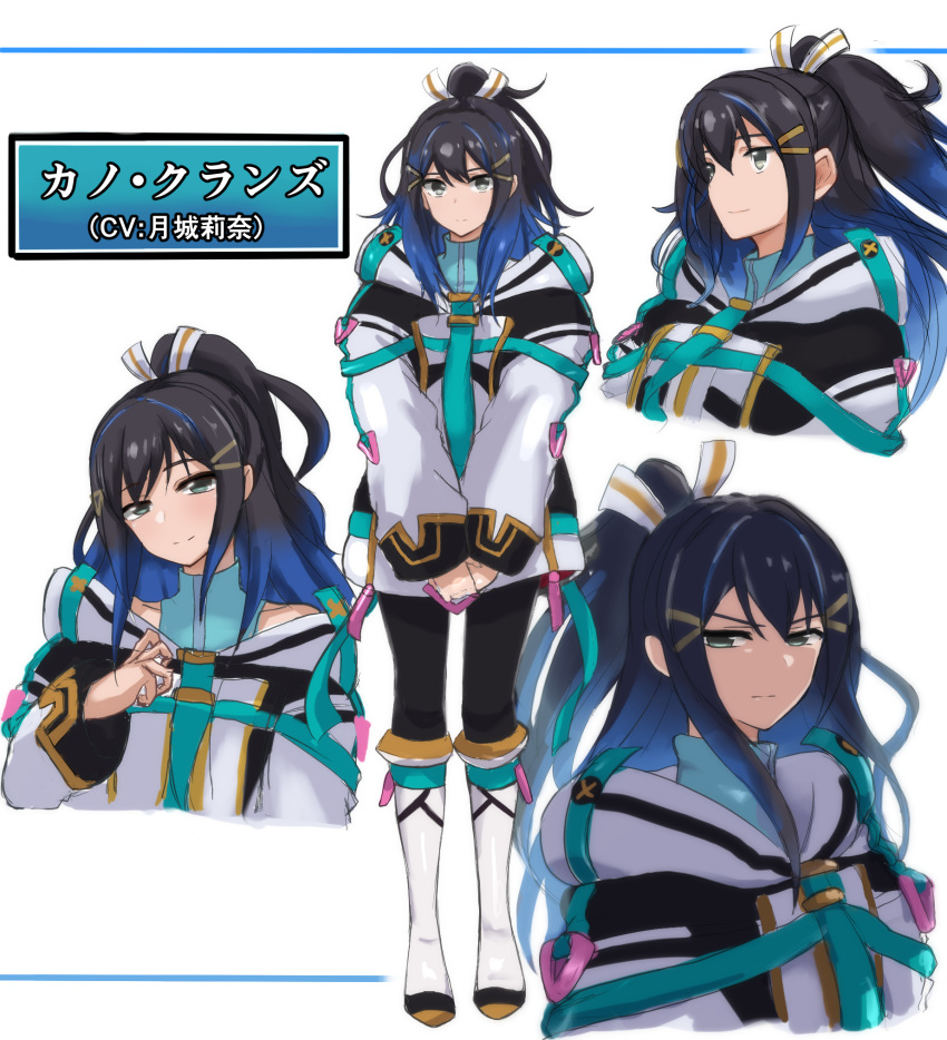 1girl, black_hair, black_legwear, blue_hair, boots, character_name, collarbone, gradient_hair