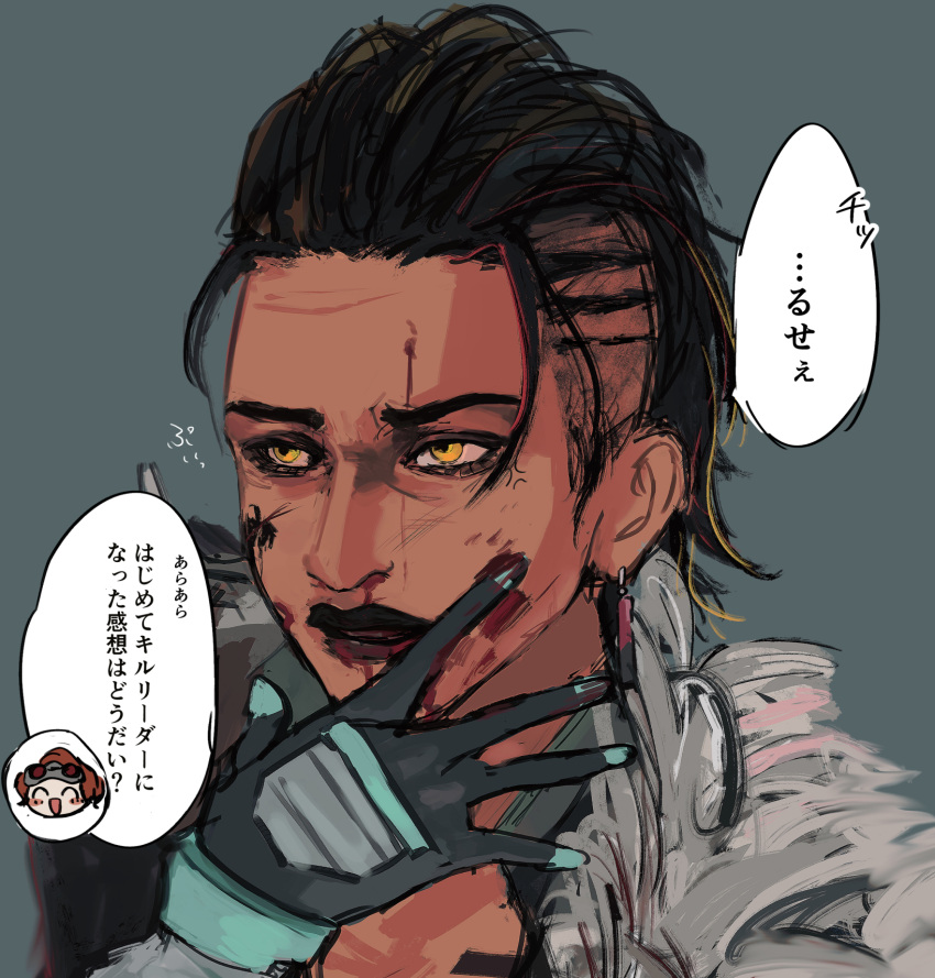 1girl, ^_^, apex_legends, black_gloves, black_hair, black_jacket, blood, blood_on_face