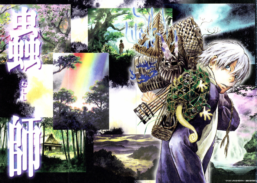 crease, ginko, male, mushishi, urushibara_yuki