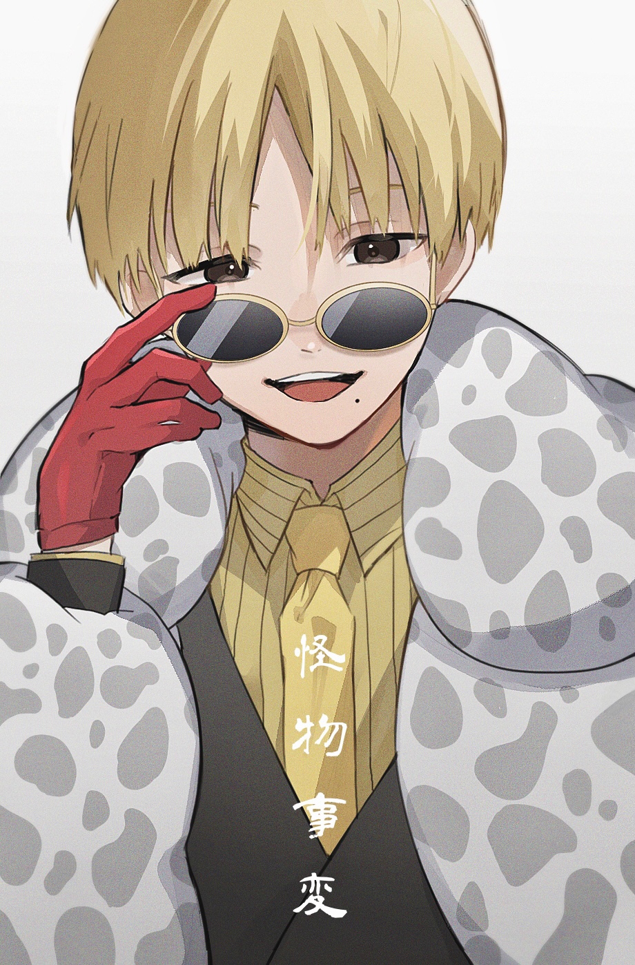 1boy, :d, adjusting_eyewear, blonde_hair, gloves, hand_up, highres, hinaseq, kemono_jihen, long_sleeves, looking_at_viewer, mole, mole_under_mouth, necktie, nowaki_homuramaru, red_gloves, short_hair, smile, sunglasses, upper_body, vest, white_background, yellow_necktie