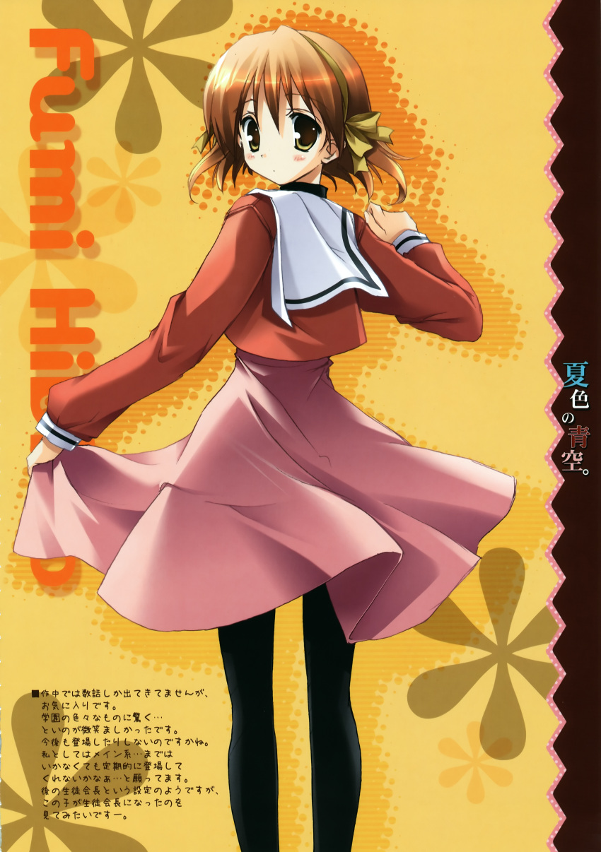 hayate_no_gotoku!, hibino_fumi, ikegami_akane, pantyhose, seifuku