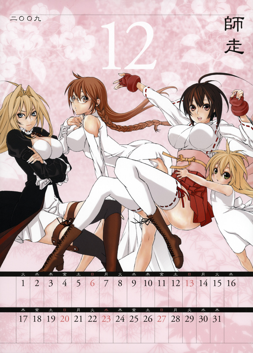 calendar, kusano, matsu, musubi, sakurako_gokurakuin, sekirei, thigh-highs, tsukiumi
