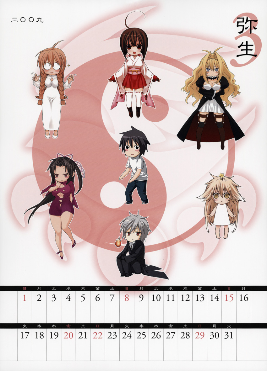 calendar, chibi, homura, kazehana, kusano, matsu, musubi, sahashi_minato