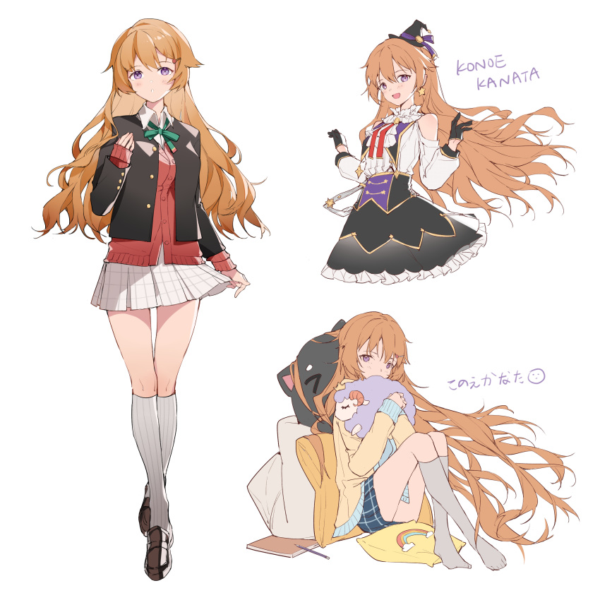 absurdres, blazer, breasts, brown_hair, c_(2330509), cardigan, grey_legwear, highres, jacket, konoe_kanata, large_breasts, long_hair, love_live!, love_live!_nijigasaki_high_school_idol_club, marchen_star, orange_hair, pillow, red_cardigan, skirt, violet_eyes, wavy_hair, white_skirt, yellow_jacket