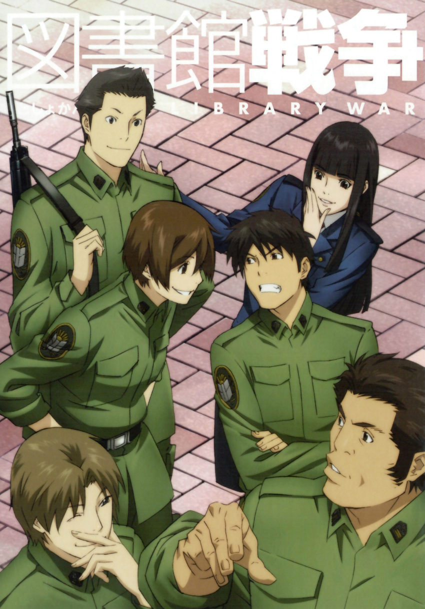 asako_shibasaki, atsushi_dojo, hikaru_tezuka, kasahara_iku, mikihisa_komaki, ryusuke_genda, toshokan_sensou