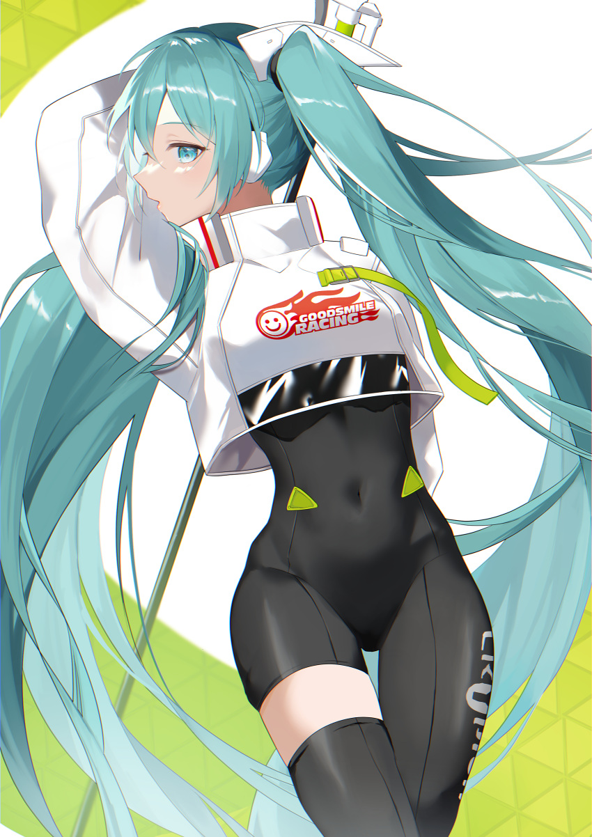 1girl, absurdres, aqua_eyes, aqua_hair, arm_behind_back, arm_behind_head, arm_up, asymmetrical_bodysuit