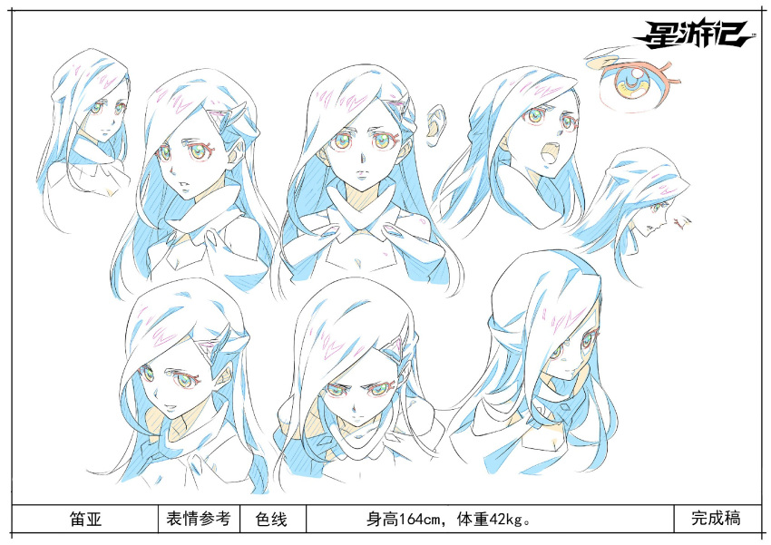 1girl, angry, character_sheet, diya_(xing_you_ji), dress, expressionless, hair_ornament, hairpin