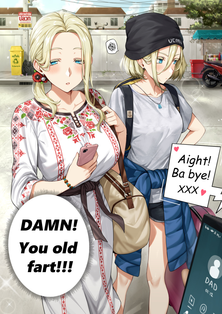 2girls, blonde_hair, blue_eyes, blush, breasts, cellphone, english_text, highres, large_breasts, looking_at_viewer, looking_to_the_side, medium_breasts, medium_hair, multiple_girls, original, parted_lips, phone, pov, russo-ukrainian_war, short_hair, smartphone, ukrainian_clothes, yakimi_27