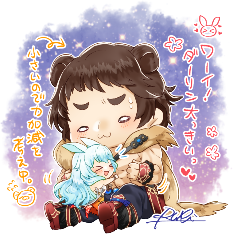 >_<, 1boy, 1girl, :3, animal_ears, artemis_(fate), bear_ears, black_pants