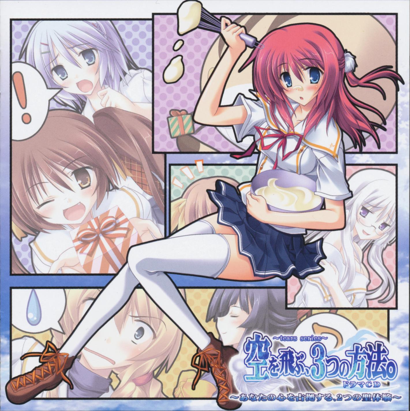 disc_cover, himenoouji_karen, kasadate_shizuka, kumonomi_misora, ooba_kagerou, sagara_maiko, screening, seifuku