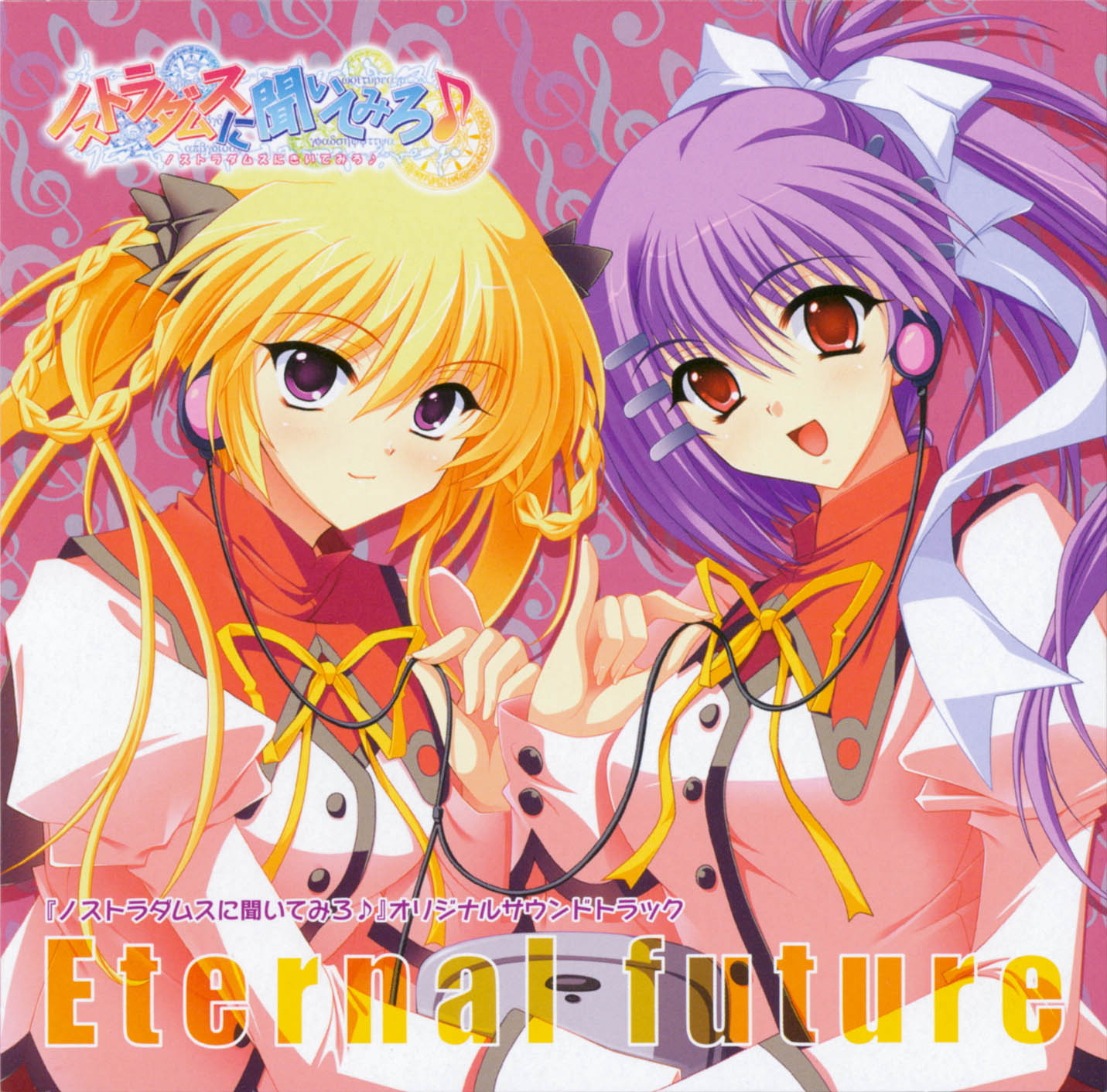 akira, disc_cover, headphones, nostradamus_ni_kiite_miro, seifuku