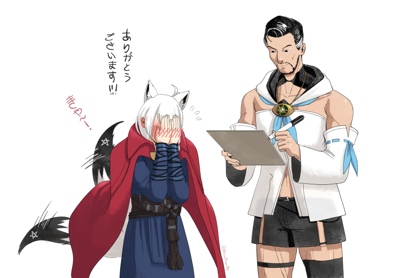 1boy, 1girl, absurdres, animal_ears, beard, black_shorts, blue_jacket, blush