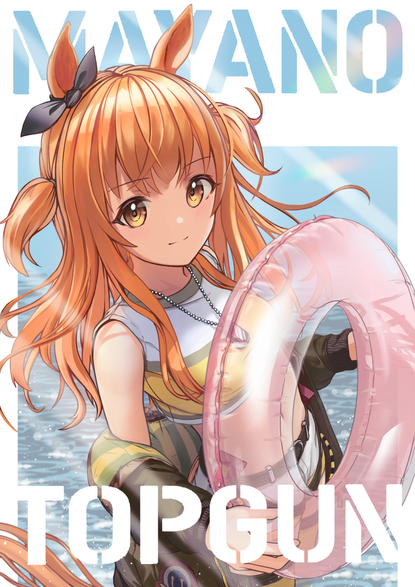 1girl, absurdres, animal_ears, bangs, belt, character_name, closed_mouth, crop_top