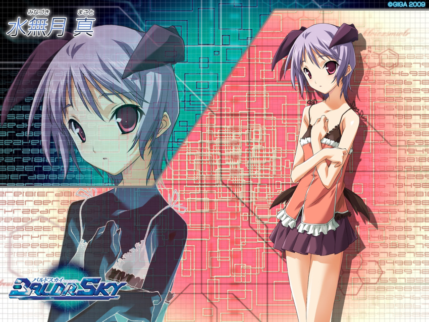 baldr_sky, giga, kikuchi_seiji, minazuki_makoto, wallpaper