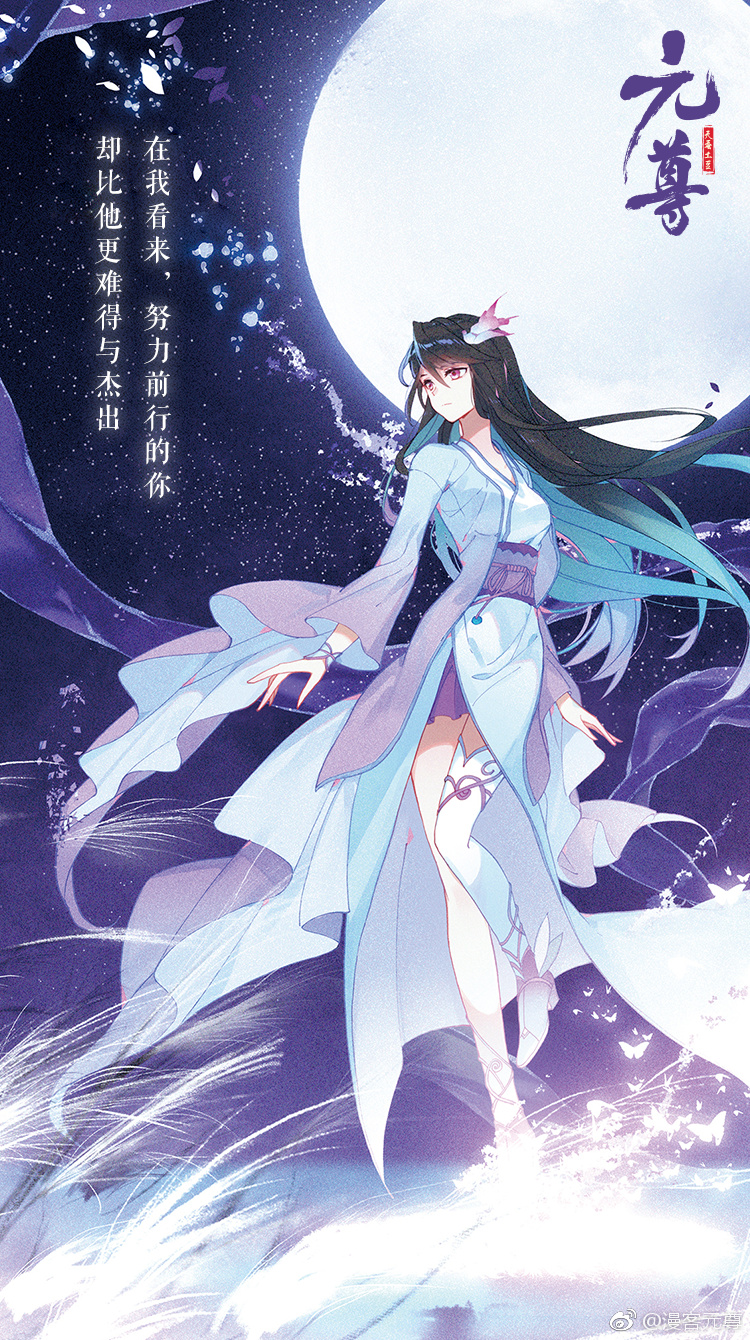 1girl, black_hair, blue_dress, bug, butterfly, dr._daji, dress, hair_ornament, highres, long_hair, moon, night, night_sky, official_art, plant, purple_skirt, sash, skirt, sky, solo, standing, standing_on_one_leg, third-party_source, water, yao_yao_(yuan_zun), yuan_zun