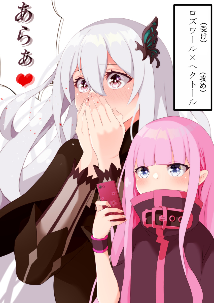 2girls, bangs, black_capelet, blue_eyes, blunt_bangs, brown_eyes, capelet, cellphone