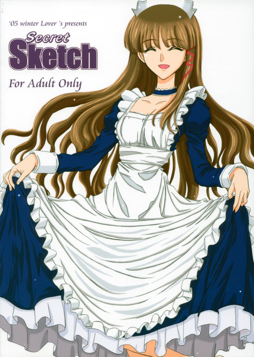 anegasaki_tae, inanaki_shiki, lover's, maid, school_rumble