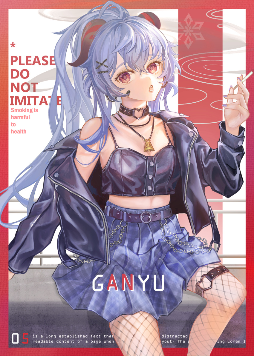 1girl, absurdres, ahoge, alternate_hairstyle, arrrrrry1, bangs, bare_shoulders, bell