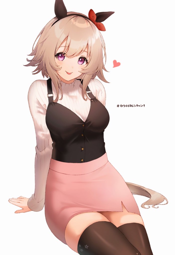 1girl, animal_ears, arm_support, bangs, black_legwear, black_vest, breasts, brown_hair, character_name, closed_mouth, curren_chan_(umamusume), hairband, heart, horse_ears, horse_girl, horse_tail, kiwi0314, long_hair, medium_breasts, medium_hair, pencil_skirt, pink_skirt, sitting, skirt, solo, sweater, tail, thigh-highs, tongue, tongue_out, turtleneck, turtleneck_sweater, umamusume, vest, violet_eyes, white_sweater