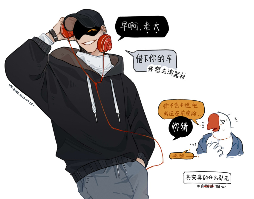 2boys, baseball_cap, beak, bird_boy, chibi, chibi_inset, chinese_text, collared_shirt