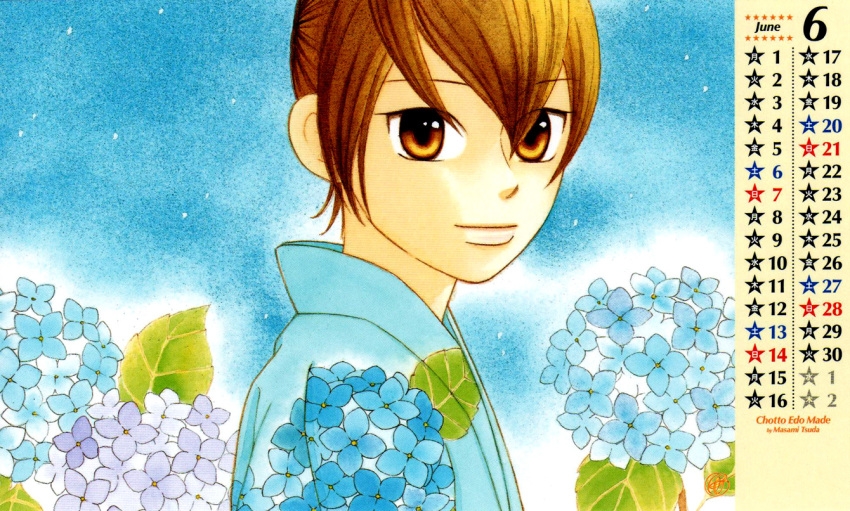 calendar, chotto_edo_made, jpeg_artifacts, scanning_artifacts, tsuda_masami