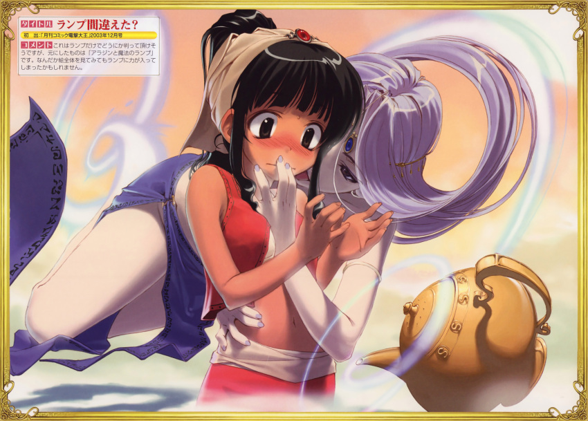 2girls, aladdin, aladdin_(character), arabian_clothes, black_hair, blush, dark_skin, dengeki_daiou, genderswap, genie, genie_(aladdin), hidari, hidari_(left_side), highres, jewelry, lamp, licking, multiple_girls, navel, no_panties, nopan, oil_lamp, pale_skin, silver_hair, sweat, tongue, translation_request, yuri