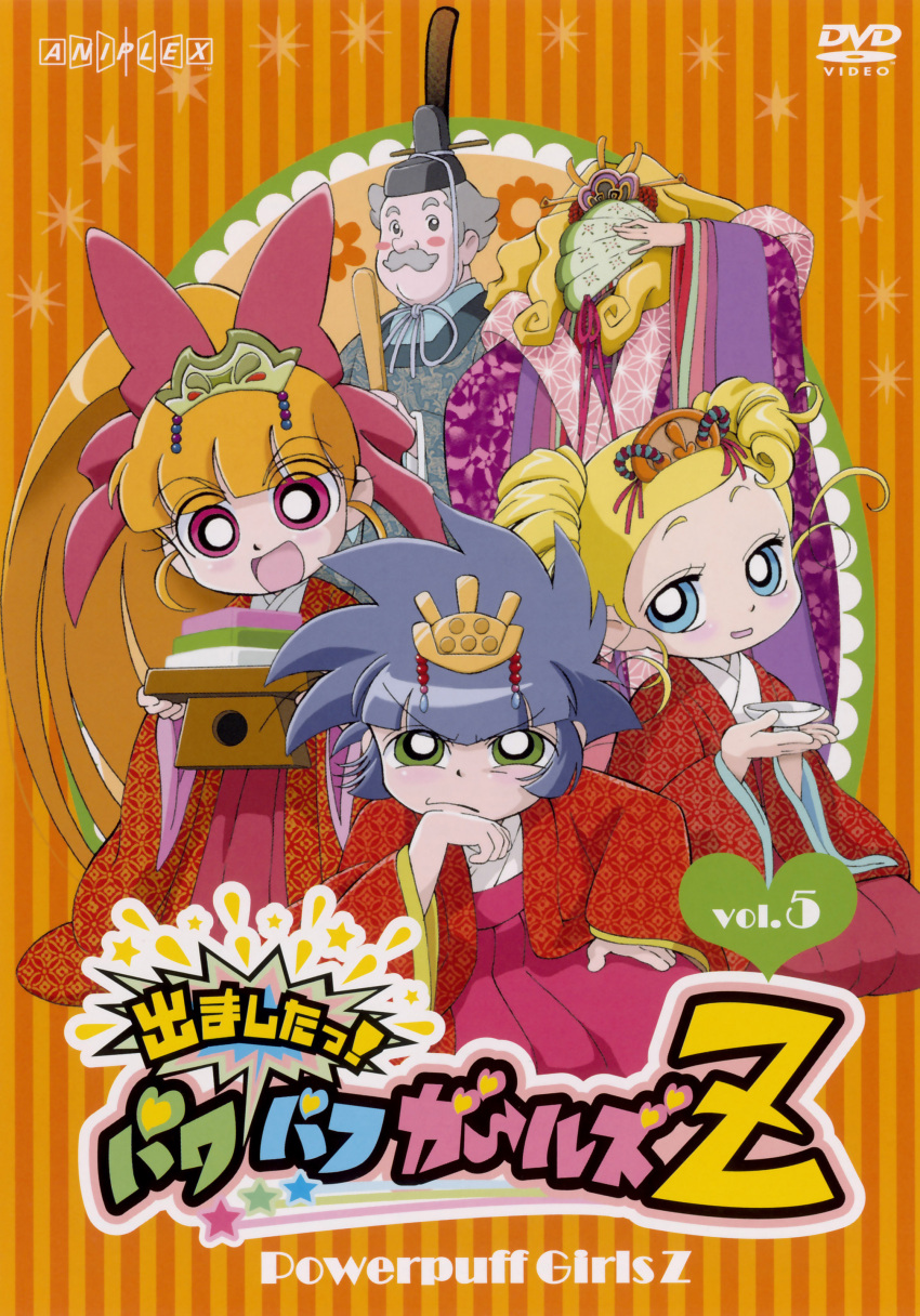 1boy, 3girls, akazutsumi_momoko, alternate_costume, aniplex, black_hair, blonde_hair, blue_eyes