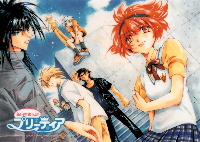 awayuki_himeno, gou, hayate, mannen, naruse_kaori, pretear