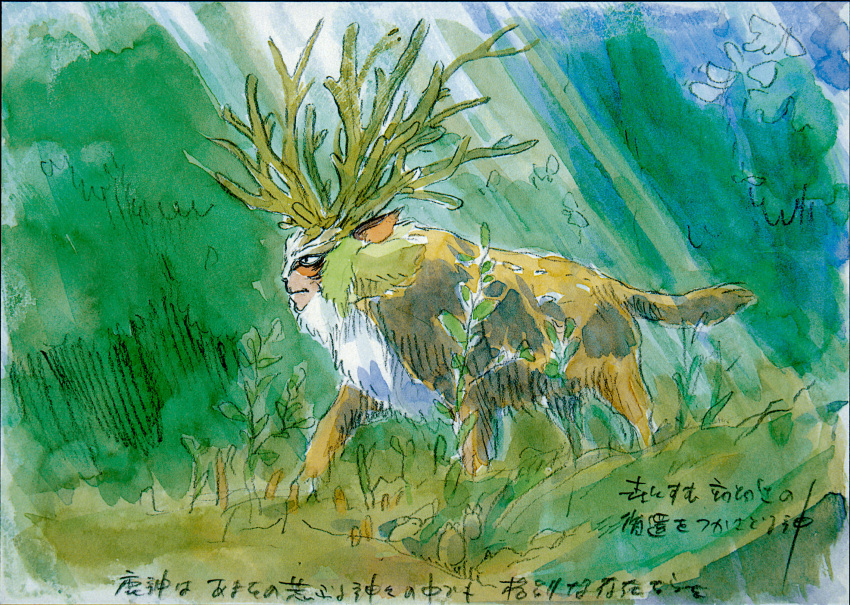 ghibli, mononoke_hime, shishigami, tagme