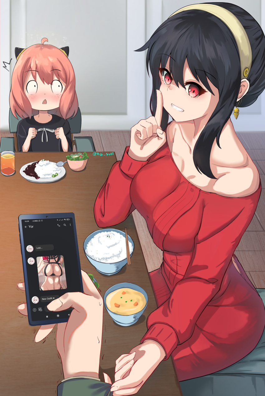1boy, 2girls, :o, ^^^, absurdres, ahoge, anya_(spy_x_family), bangs