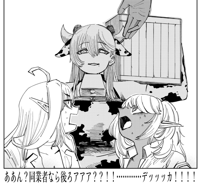 1other, 3girls, ahoge, animal_ears, animal_print, bare_shoulders, bell, bunker_buta, carrying, choker, collarbone, copyright_request, cow_ears, cow_horns, cow_print, crate, dark-skinned_female, dark_skin, elbow_gloves, eyebrows_visible_through_hair, eyes_visible_through_hair, gloves, hair_between_eyes, hatching_(texture), highres, holding, horns, long_hair, mole, mole_under_mouth, multiple_girls, neck_bell, open_mouth, parted_lips, pointy_ears, smile, surprised, sweatdrop, tongue, translation_request, twintails