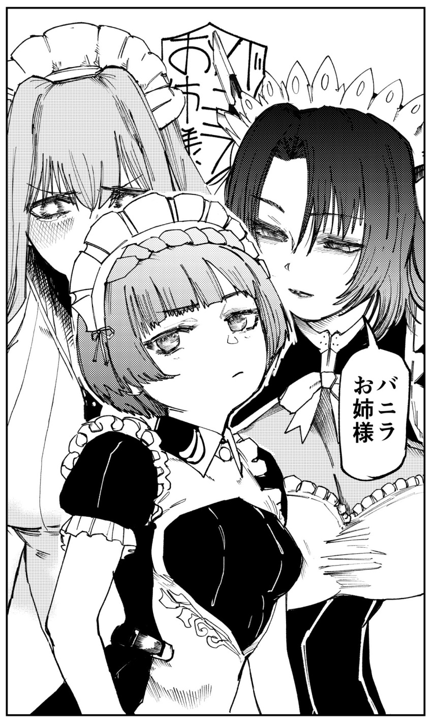 3girls, black_wyrm_(last_origin), blush, border, bow, bunker_buta, closed_mouth, eyebrows_visible_through_hair