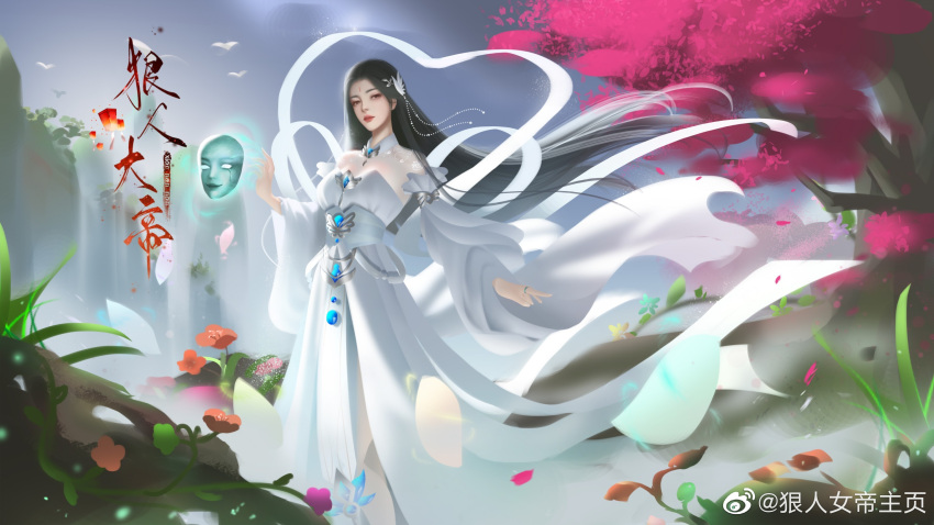 1girl, bird, black_hair, choker, dress, empress, facial_mark, forehead_mark, grass, hair_ornament, hen_ren_nudi_(zhe_tian), hen_ren_nudi_zhuye, highres, long_hair, mask, sash, solo, tree, vegetation, white_dress, zhe_tian