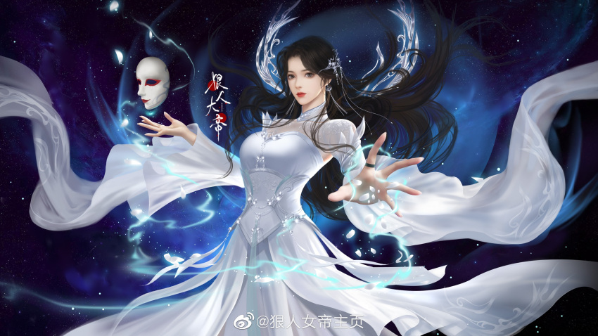 1girl, black_hair, dark_background, dress, hair_ornament, hen_ren_nudi_(zhe_tian), hen_ren_nudi_zhuye, highres