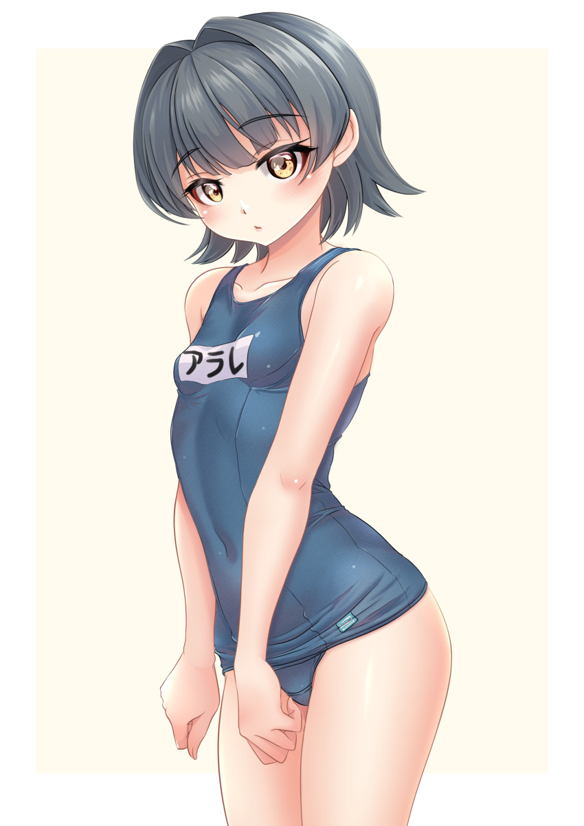 1girl, absurdres, arare_(kancolle), black_hair, blue_swimsuit, breasts, brown_eyes, collarbone
