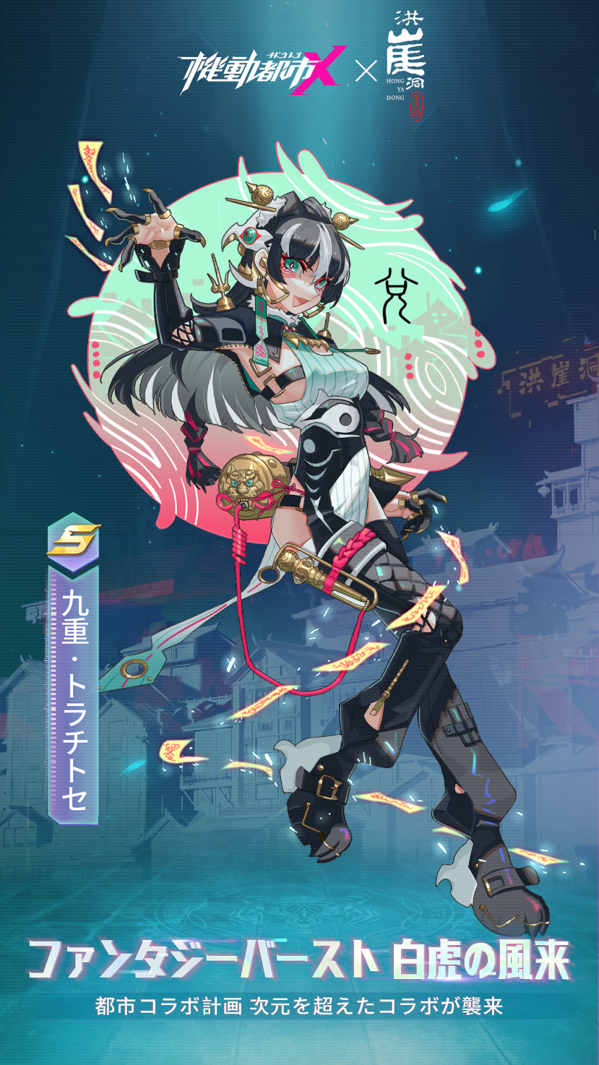 1girl, black_footwear, black_hair, boots, breasts, character_name, dress, from_side