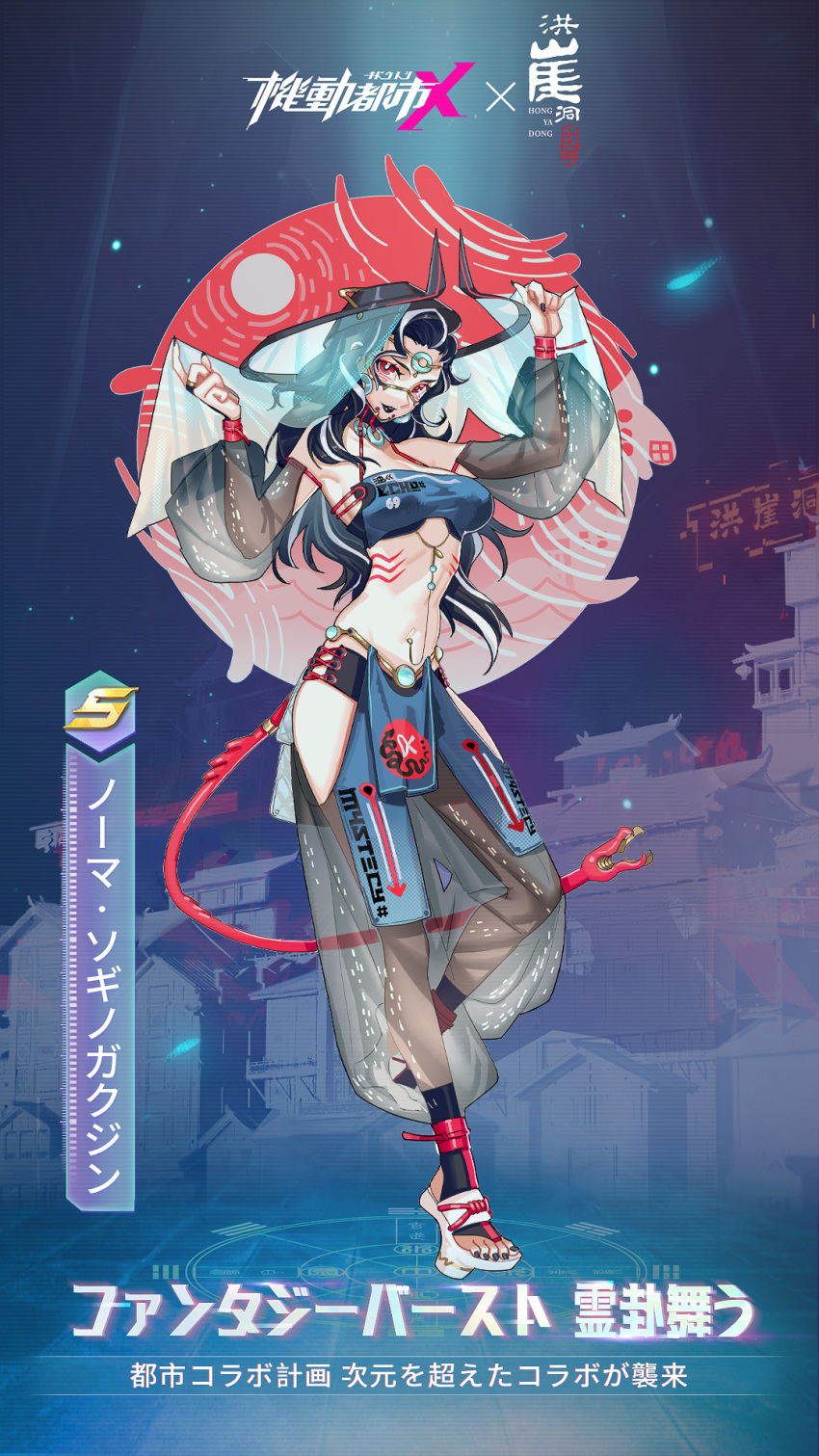 1girl, black_hair, black_lips, black_nails, black_pants, breasts, eyeshadow, harem_pants