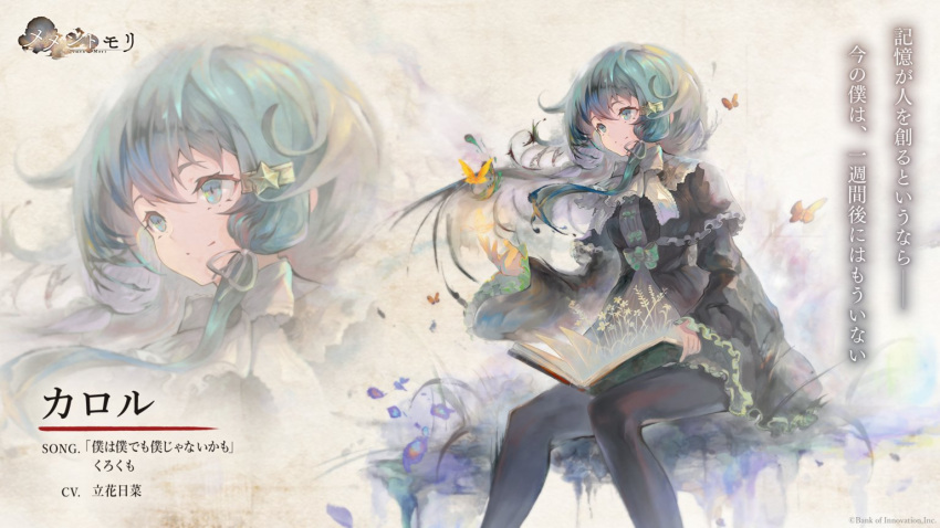 1girl, bangs, black_dress, black_legwear, book, bug, butterfly, carol_(mementomori)