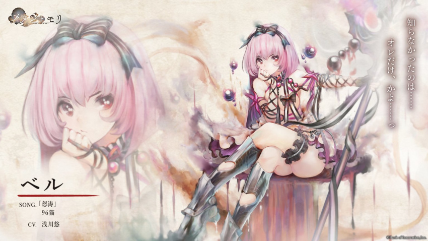 1girl, bangs, belle_(mementomori), bow, commentary_request, crossed_legs, hair_bow, hand_on_own_cheek, hand_on_own_face, medium_hair, mementomori, official_art, pink_hair, red_eyes, revealing_clothes, sitting, solo, translation_request, zoom_layer