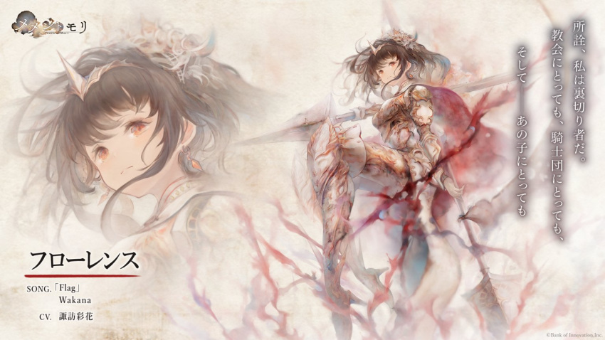 1girl, armor, brown_hair, cape, commentary_request, earrings, florence_(mementomori), jewelry