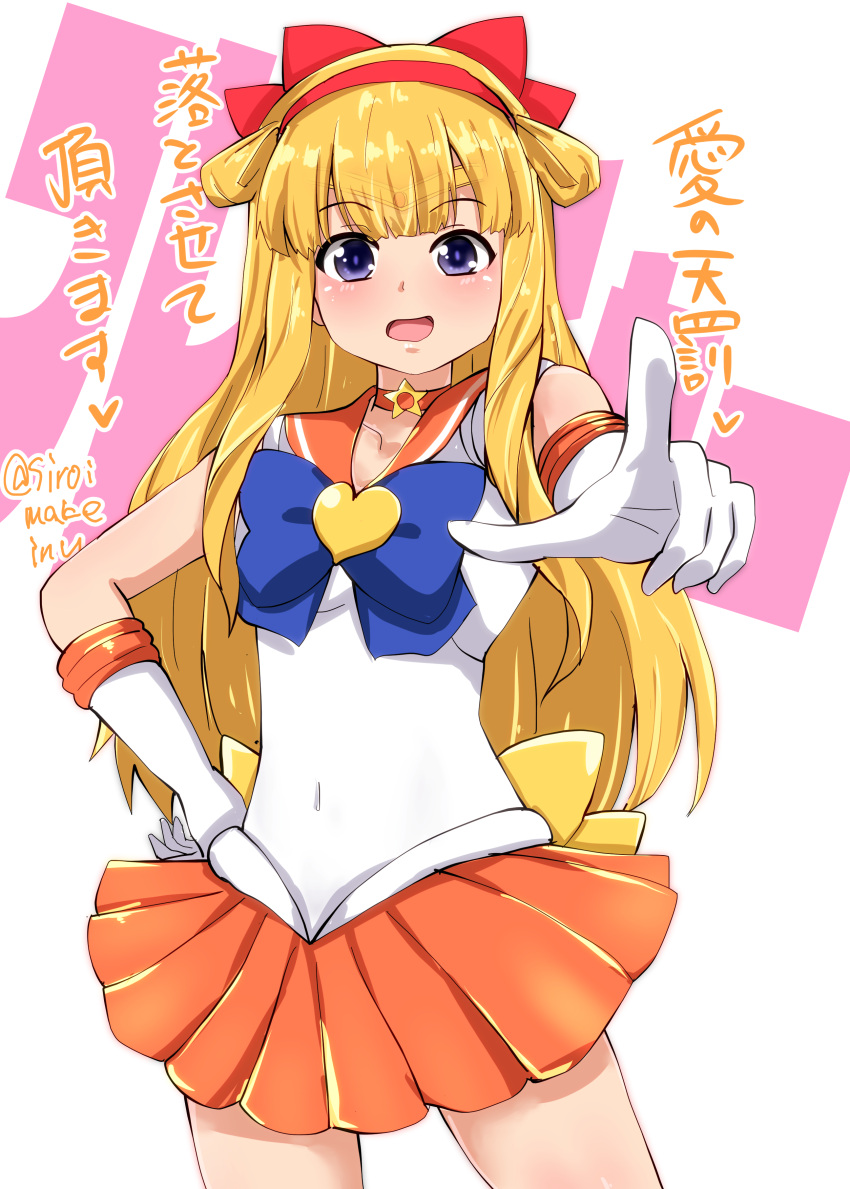 1girl, absurdres, alternate_breast_size, alternate_costume, bishoujo_senshi_sailor_moon, blonde_hair, blue_bow, bow