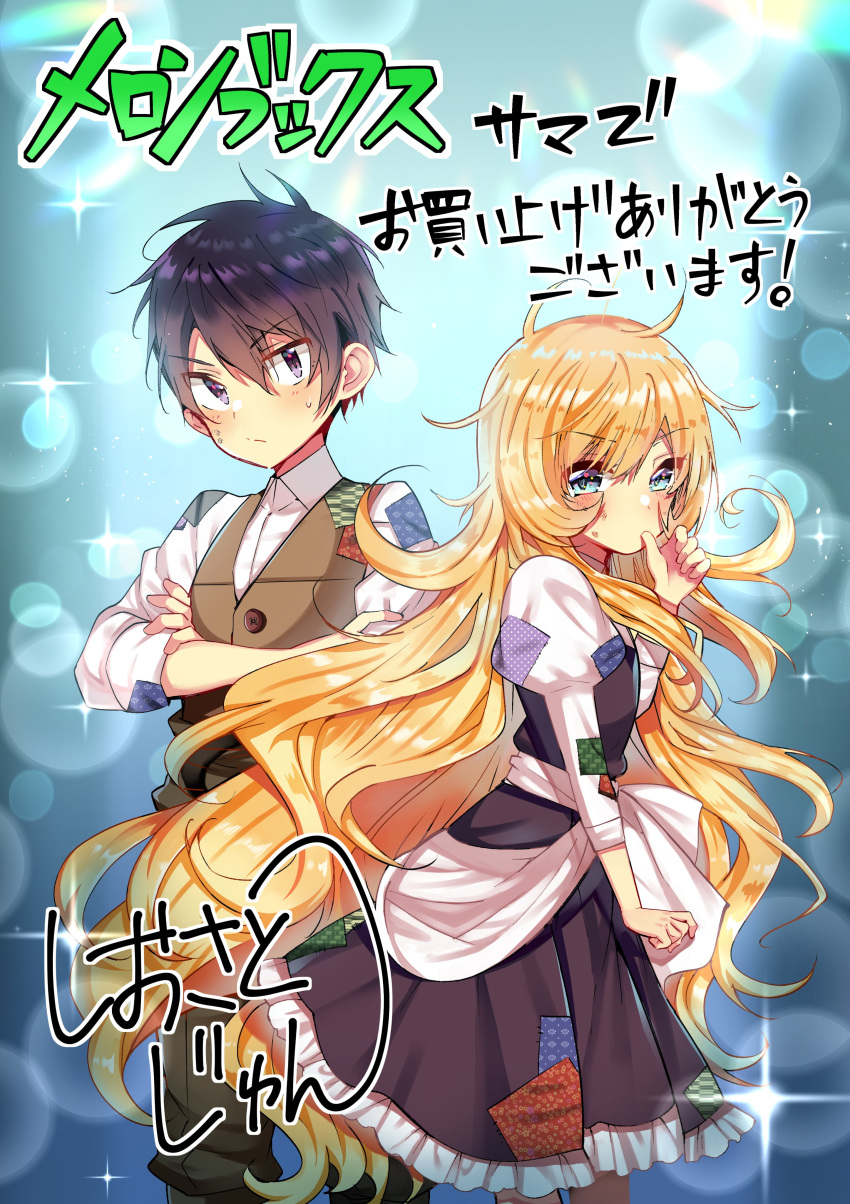 1boy, 1girl, absurdres, black_dress, black_eyes, black_hair, blonde_hair, blue_eyes